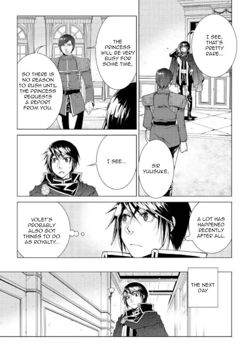 World Customize Creator Chapter 79 7